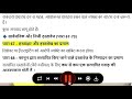 Indian Evidence Act 1 (HINDI )