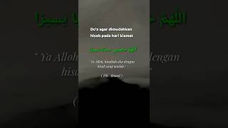 doa agar dimudahkan hisab pada hari kiamat #short