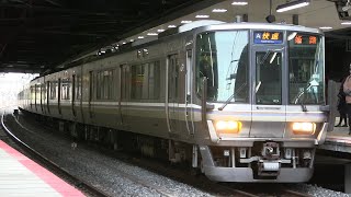 ＪＲ京都線　新大阪駅　２２３系