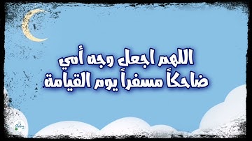 سورة الفرقان من الآية ٥١ إلى الآية ٦٠
