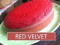 Torta esponjosa de Red Velvet o terciopelo rojo|🎄 LA MEJOR RECETA PARA NAVIDAD🎄 | DULCE DARA