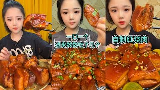 Ăn Thịt Heo Mỡ Cùng Thánh Mukbang Trung Quốc Clip Tổng Hợp