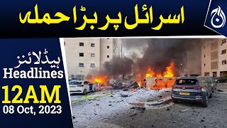 Latest news from Palestine and elsewhere - Aaj News