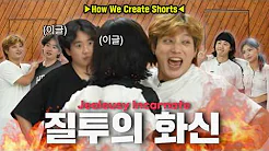 [SUB] 할수록 사이가 나빠지는 이상한 커플 챌린지 | Dangerously awkward challenges for couples only