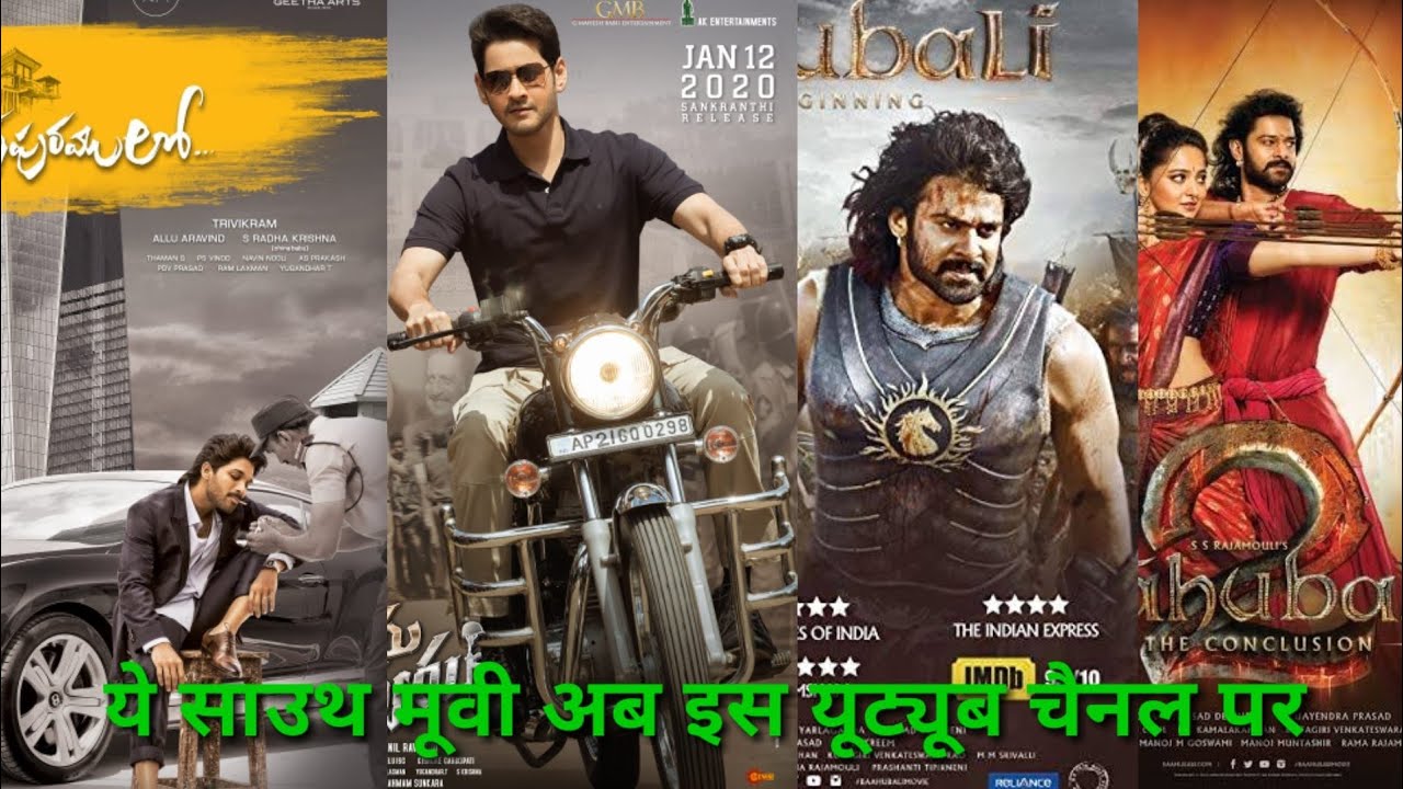 South movies Best youtube channel list//Goldmines Telifilms//action digiplux movies