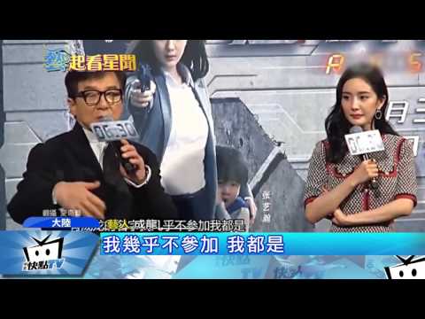 20170627中天新聞 　惹議！楊冪奪「動作片女主」獎　成龍「聲援」