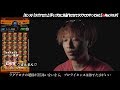 【モンスト】ラグナロク上手いプロに3操作させてラグナロクやってみた【●Recマルチ】