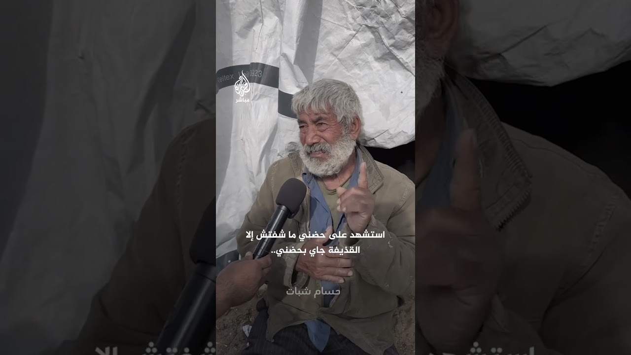 "استشهد بحضني ودمه على ثيابي 40 يوما".. مسن فلسطيني يروي باكيا لحظات استشهاد ابنه