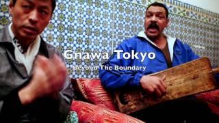 20_Gnawa Tokyo warmly welcomed by Maalam and Friends at Gnawa Academy Marrakech