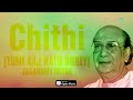 Chithi (Tumi Aaj Kato Durey) | Jaganmoy Mitra Tumi Ki Ekhono | Jaganmoy Mitra | Audio Mp3 Song