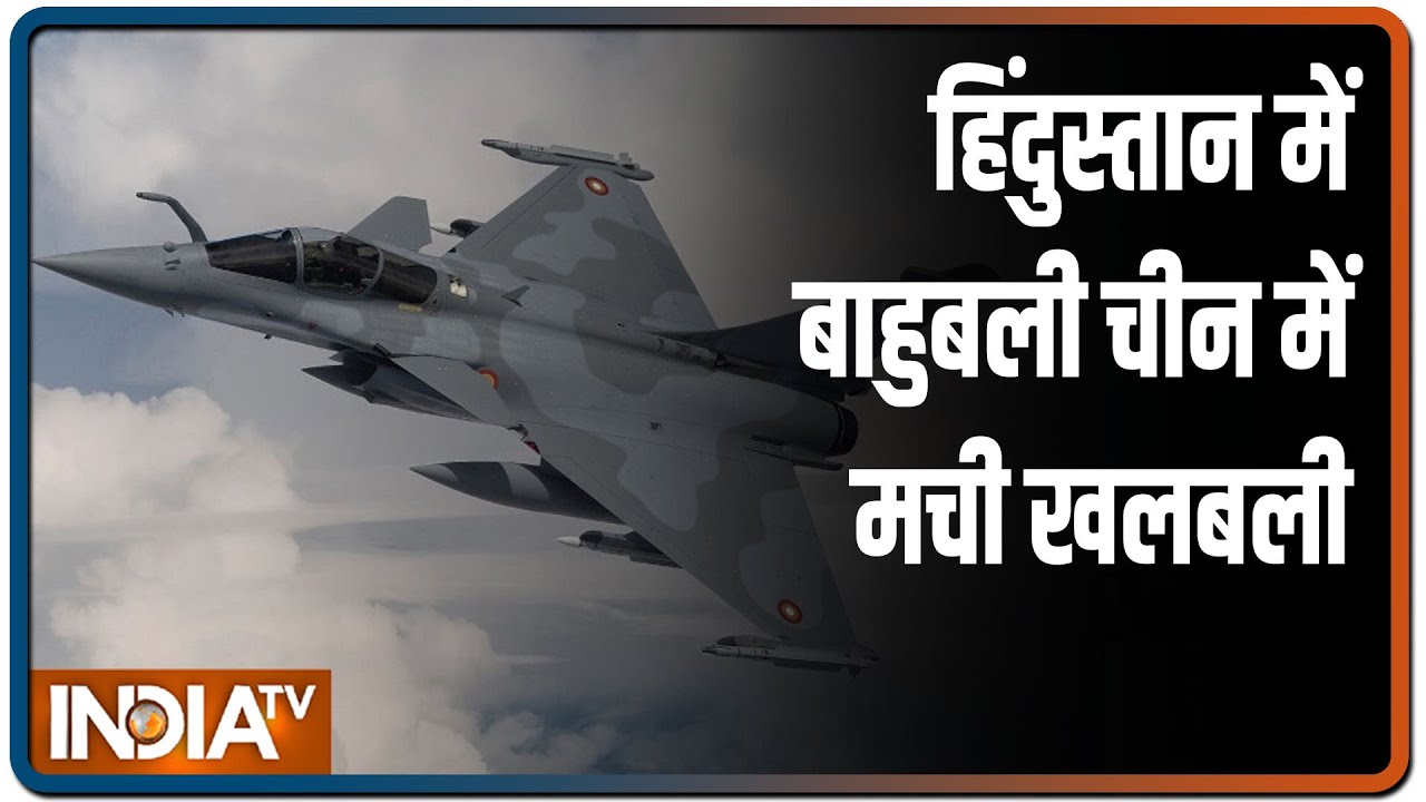 As first batch of Rafale arrive in India, will it help in easing LAC standoff?