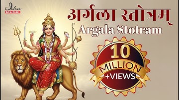 Durga Saptshati | Argala Stotram (with Sanskrit lyrics)