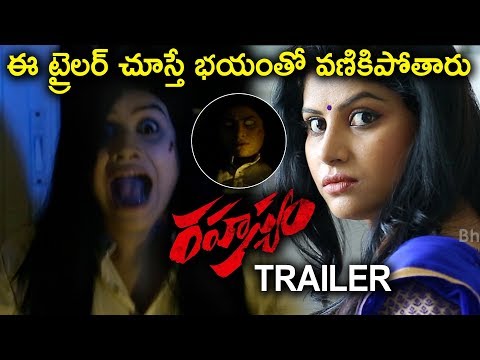 rahasyam-movie-trailer-||-telugu-2018-movies-||-#rahashyamtrailer-||-latest-telugu-trailer