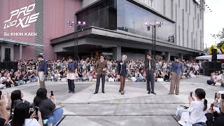 Proxie   last Request  proxiexie