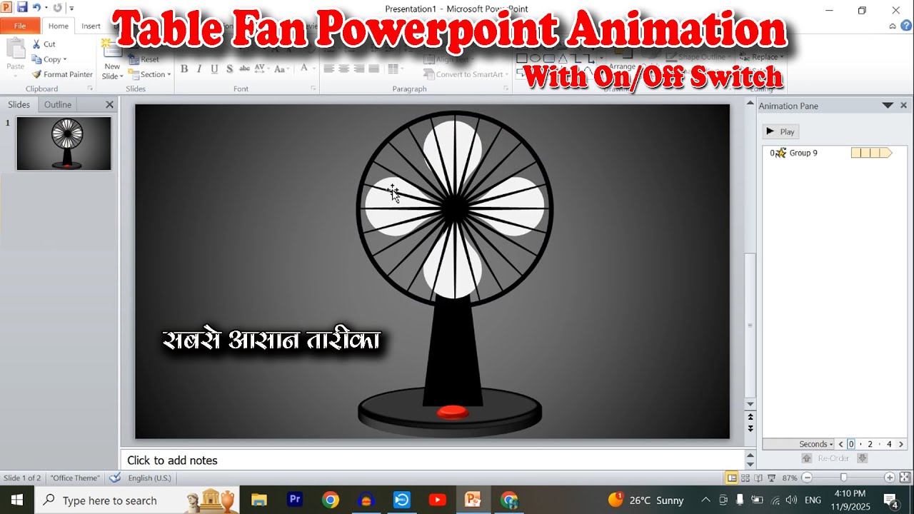Table Fan Powerpoint animation video | Fan Powerpoint presentation ...