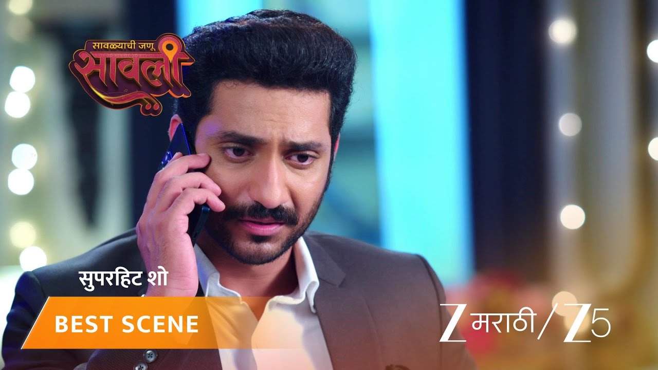 SAVALYACHI JANU SAVALI | सारंग कस्टमर्सशी बोलतो.