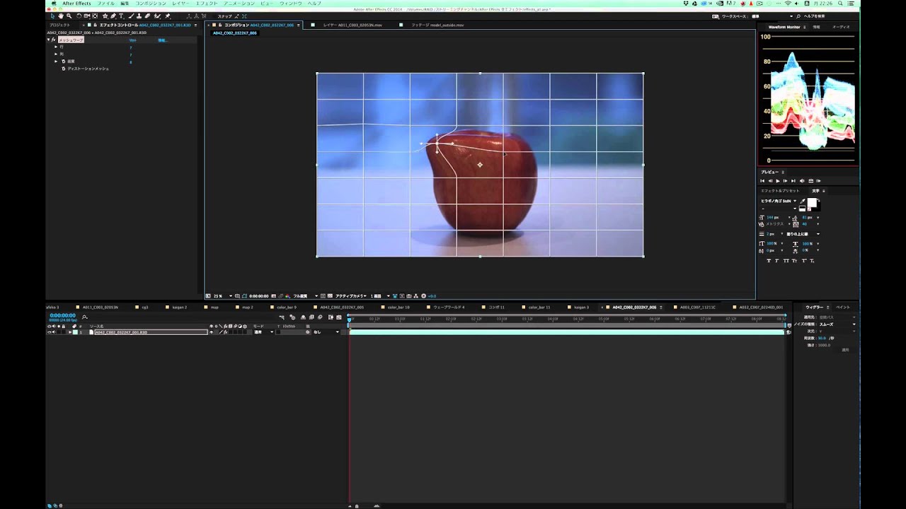 After Effects 全エフェクト メッシュワープ Mesh Warp Youtube