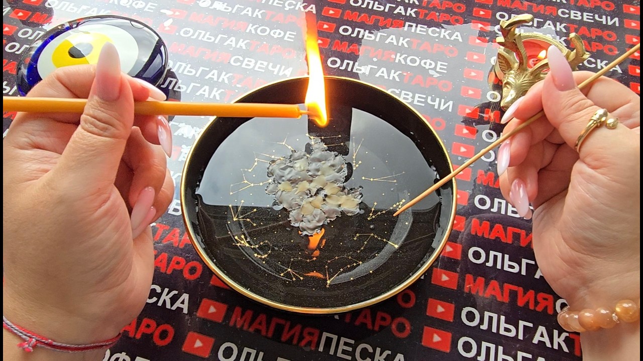 ❗ВСЕ ЧТО Я СКАЖУ🙏 СЛУЧИТСЯ💯 За 7 ДНЕЙ❗ Гадание на свече🔥