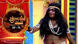 Purana Lila  | Full Episode |  Ep - 74 | 4th May 2024 | Prathana Tv