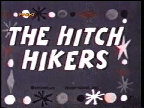 THE HITCH HIKERS (1947) UNCUT - GREEK DUB