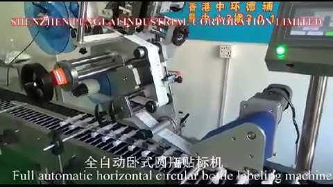 Automatic horizontal syringe labeling machine