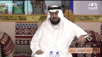 تلاوة خاشعة لآيات من سورة الأحزاب بصوت القارئ أحمد الشهراني