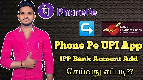 How to phone pe UPI app India post payment Bank Account Add tamil India post payment BankAccount Add
