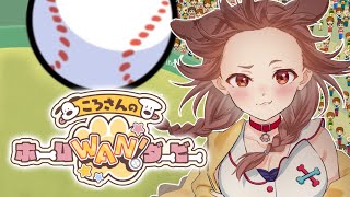 戌神ころねの配信のサムネイル画像