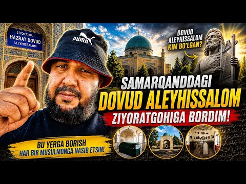 Довуд алайҳиссалом — Ислом ва бошқа иброний динларда зикр этилган улуғ пайғамбар ва подшоҳ.
