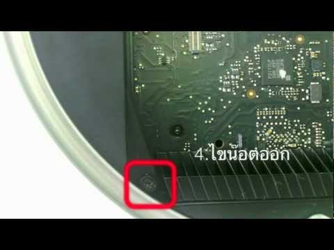 How To Change Hard Disk Mac Mini
