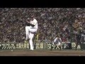 2013阪神タイガースまとめPV 虎鳴曲