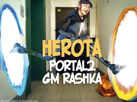 Herota - portal 2  garrys mod