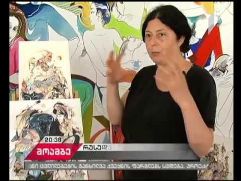 26 მაისს, პანტომიმის თეატრი „ვეფხისტყაოსნის“ ილუსტრაციების მიხედვით განსხვავებულ წარმოდგენას დადგამს