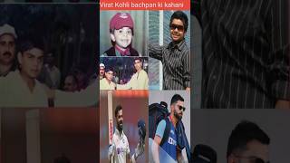 Virat Kohli Bachpan Ka Video Short Video