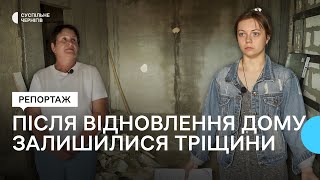 "Квартири відновили, але жити там неможливо": у Чернігові завершили аварійний ремонт 9-поверхівки