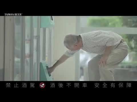 超搞笑-有趣酒商業者廣告