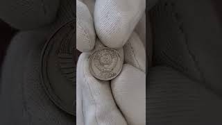 10 копеек СССР 1985 года интересный недорогой брак