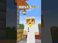 カオスな料理人たち 日常組 日常組切り抜き ぺいんと クロノア しにがみ トラゾー マイクラ マイクラアニメーション カオスな料理人たち 日常組 日常組切り抜き ぺいんと クロノア しにがみ トラゾー マイクラ マイクラアニメーション