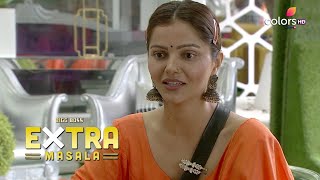 Bigg Boss S14 | बिग बॉस S14 | Rubina's First Audition