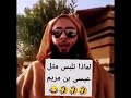 اضحك مع الشيخ سعيد الكملي