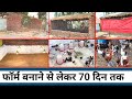 इतनी मेहनत कर सकतें हैं तो ही देसी मुर्गी पालन करें।।desi Murgi palan।।low cost poultry farm।।