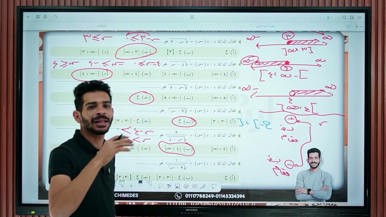مراجعه شهر اكتوبر || الصف الثاني  الثانوي || جزء الجبر