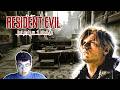 RESIDENT EVIL REQUIEM GAMEPLAY COM HERICZERAXD EM - PTBR- LEGENDADO !!! EP-03 #residentevil
