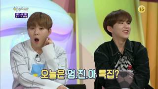 180514 안녕하세요 예고 ㅣ KBS방송