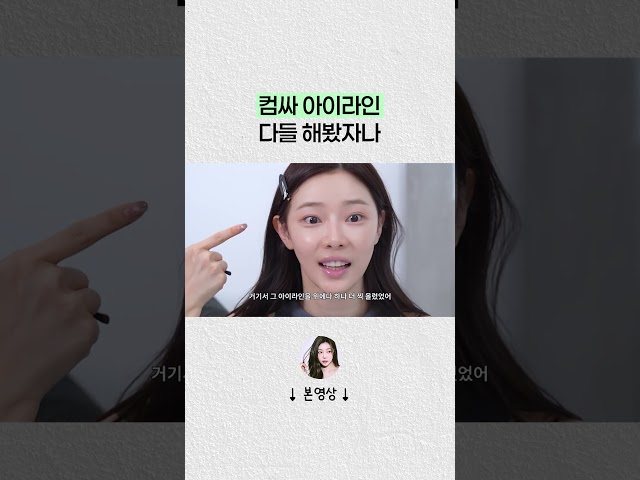 그때 그 시절 컴싸아라???? #shorts