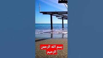 تلاوة هادئة عبدالودود 💝