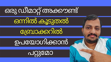 Can one demat account be linked to another broker? | Share market malayalam