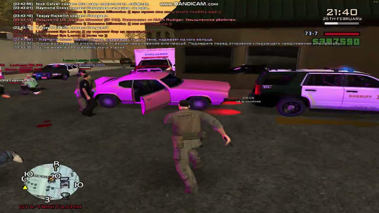 gta sa 2026 02 25 23 43 03 287