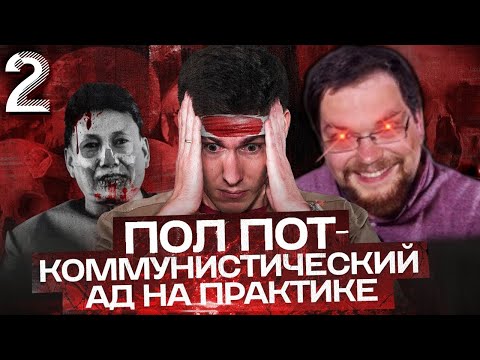 Ежи Сармат смотрит