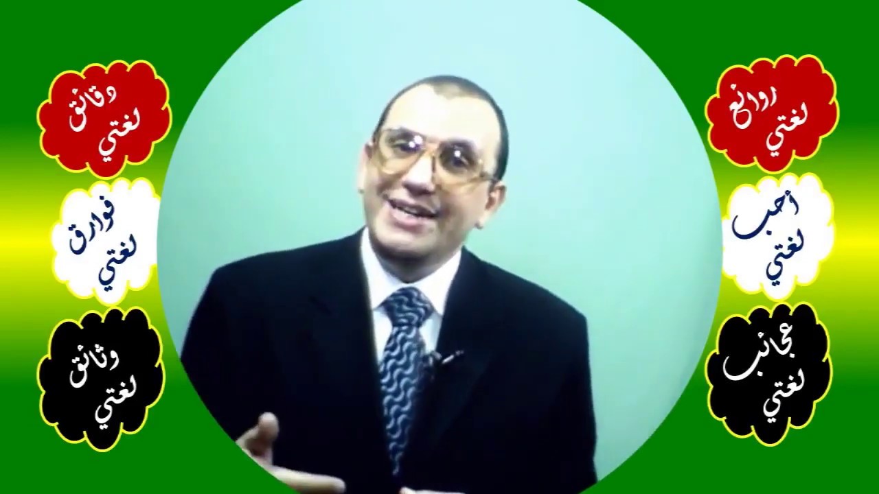 36 ⎔ النفع والخير